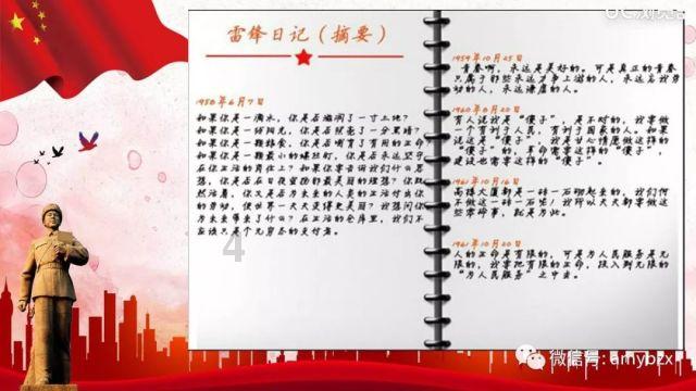 春晚第二次联排：杨幂魏大勋先后现身，宋轶背15万包一身大牌